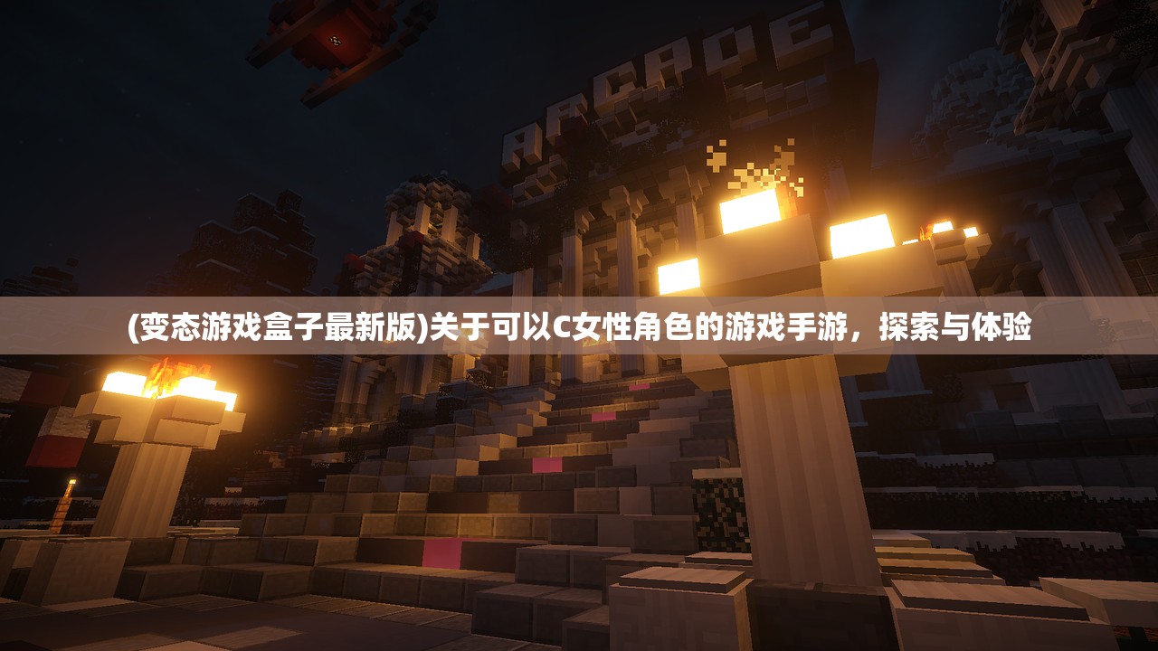 (三国大作战阵容搭配魏国)三国大作战阵容搭配策略与实战解析