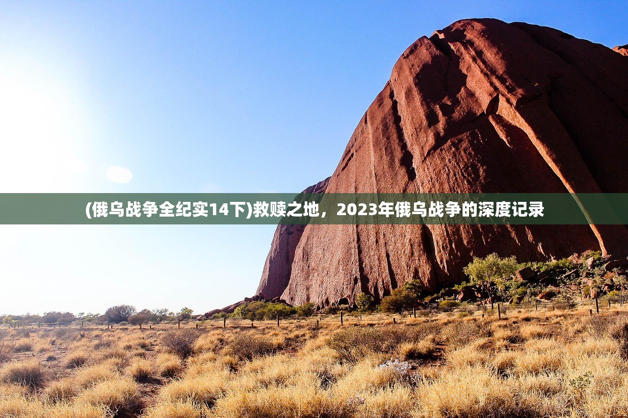 (铁甲战神女主去哪了啊)铁甲战神，女主神秘消失的背后