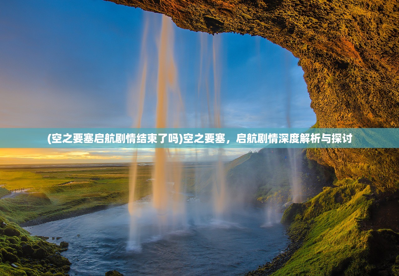 (疾风之翼微博高达G复国运动)疾风之翼微博，探索前沿科技与未来趋势的热门话题平台
