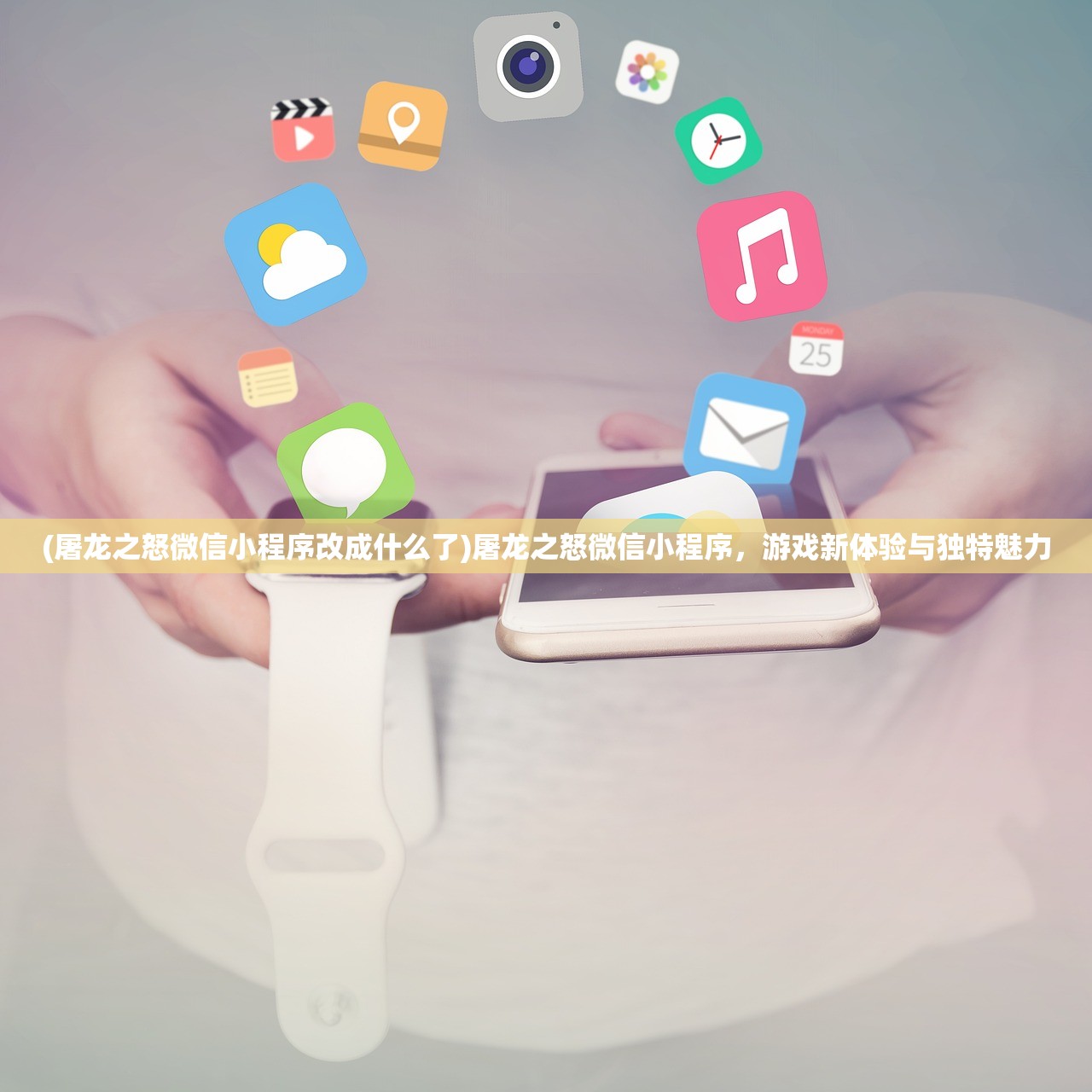(中俄东线天然气管道全线完工概念股)中俄东线天然气管道全线完工，开启新时代能源合作新篇章