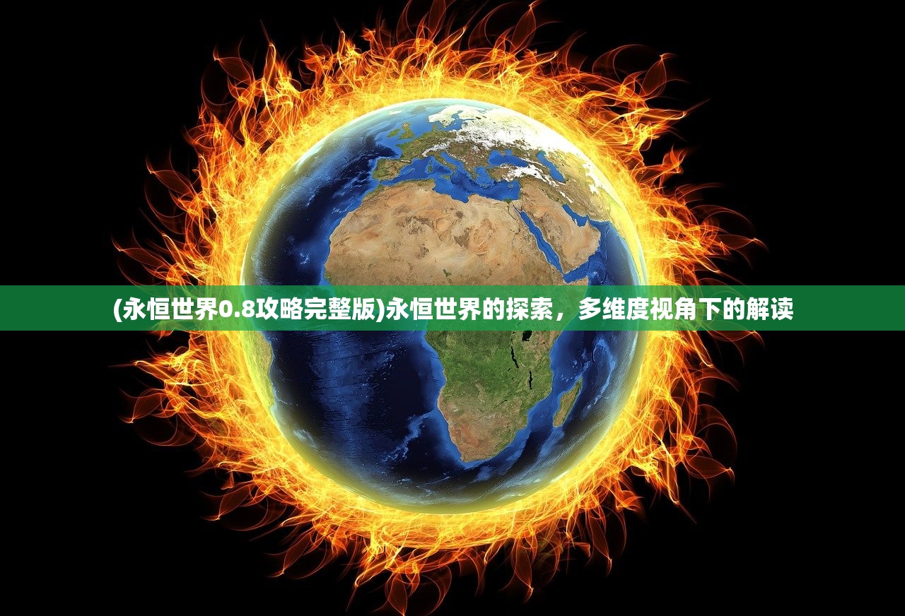 (疾风之翼微博高达G复国运动)疾风之翼微博，探索前沿科技与未来趋势的热门话题平台