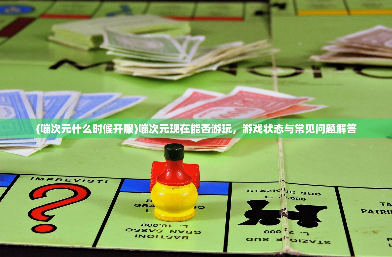 (合金系列游戏手机版)合金系列游戏，深度解析与玩家指南