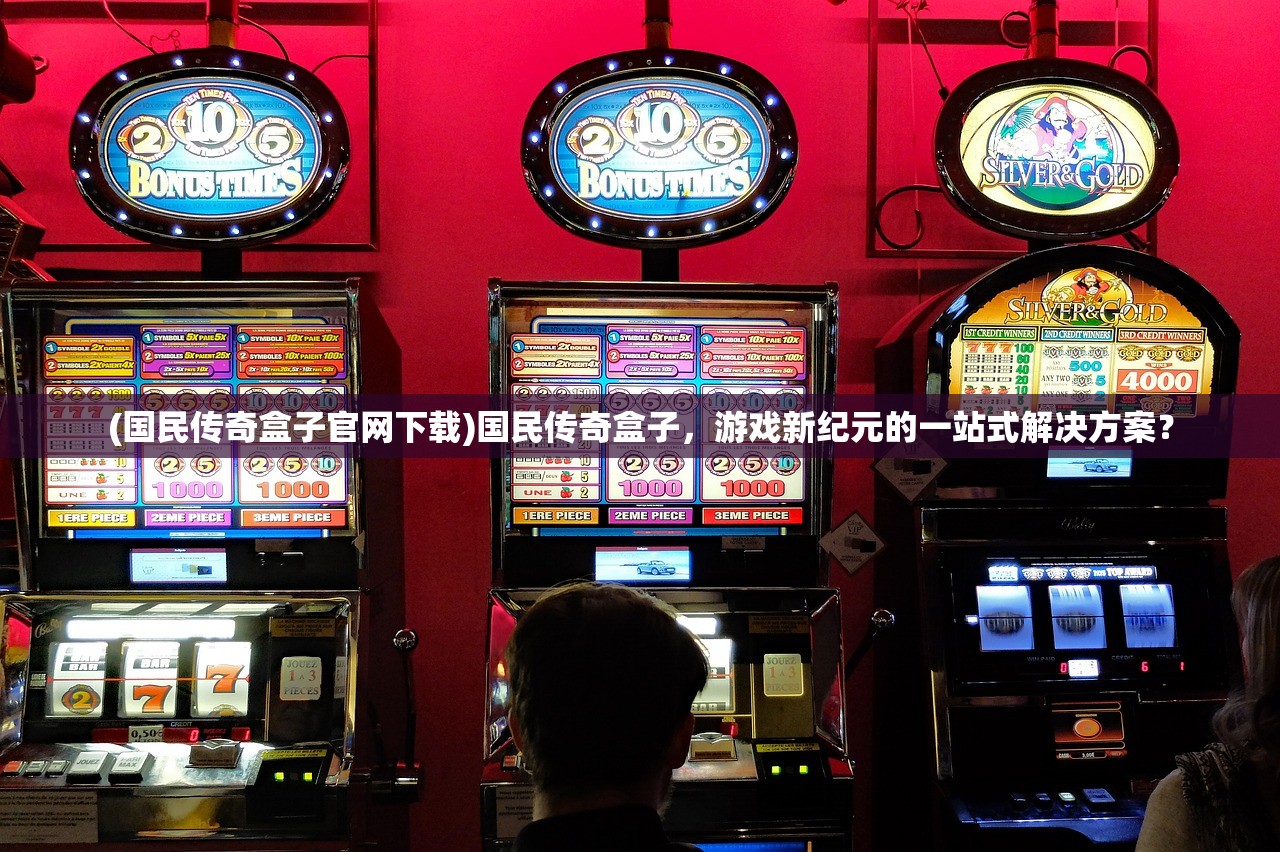 (代号生机测试服视频)代号，长生（测试服）——探寻神秘世界的先锋之旅与未来展望