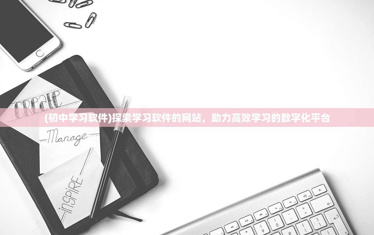 (永恒联盟攻略大全最新)永恒联盟攻略大全，从入门到精通的全方位指南