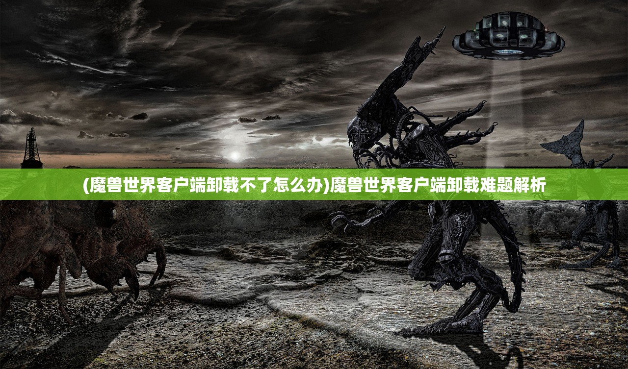 (女生说去吧皮卡丘是什么意思)去吧皮卡丘是什么意思，深入解析网络流行语的背后含义