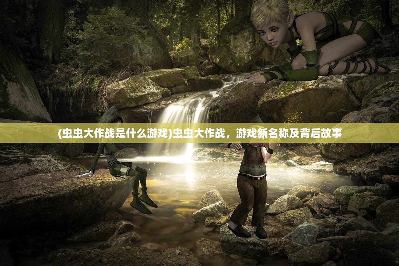 (女生说去吧皮卡丘是什么意思)去吧皮卡丘是什么意思，深入解析网络流行语的背后含义