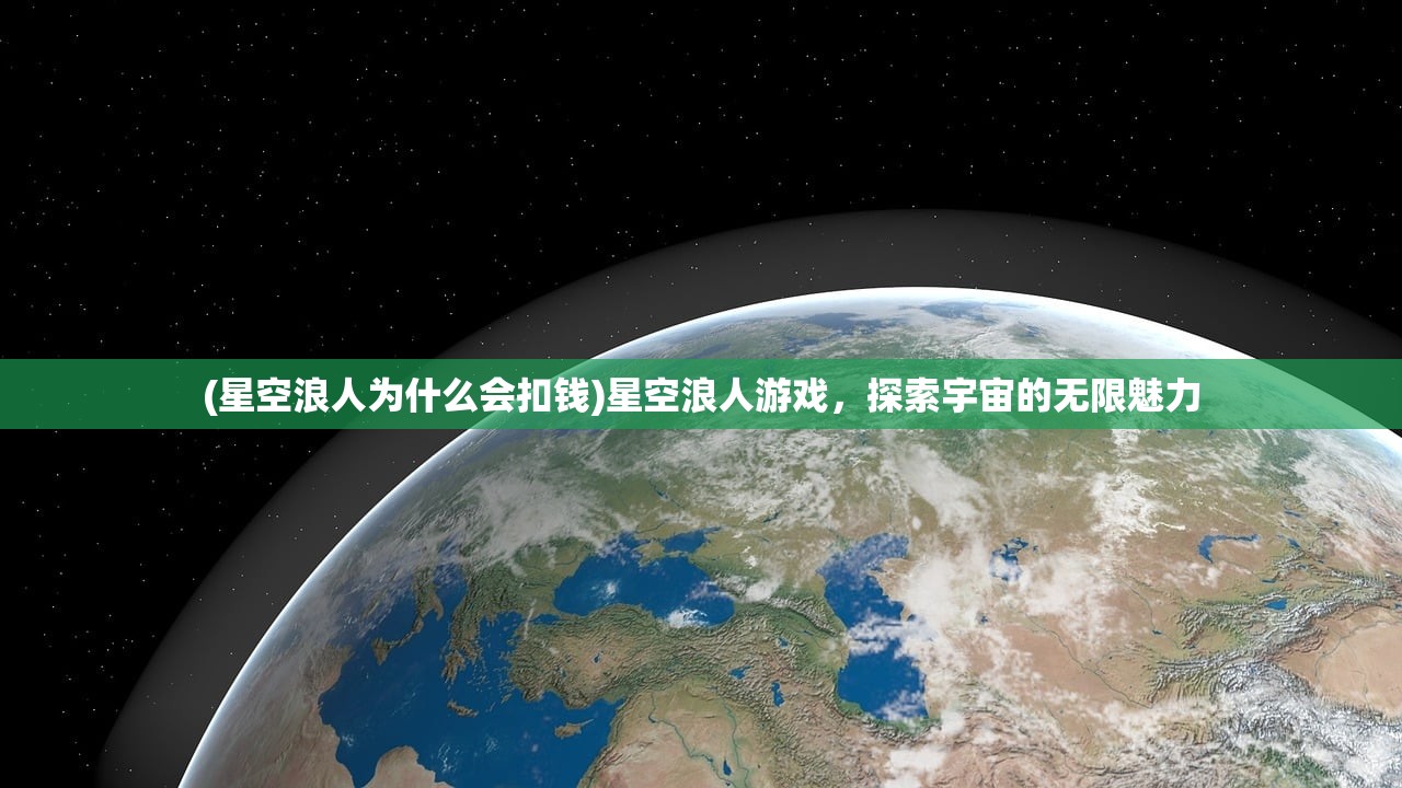 (伊格效应手游下载)伊格效应手游，引领新时代的游戏魅力与影响