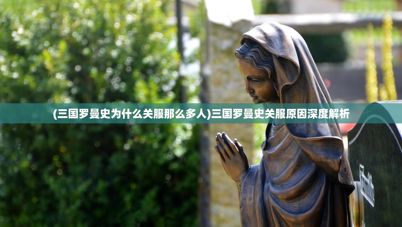 (探探猫大作战手游官网)探探猫大作战手游，深度体验与解析