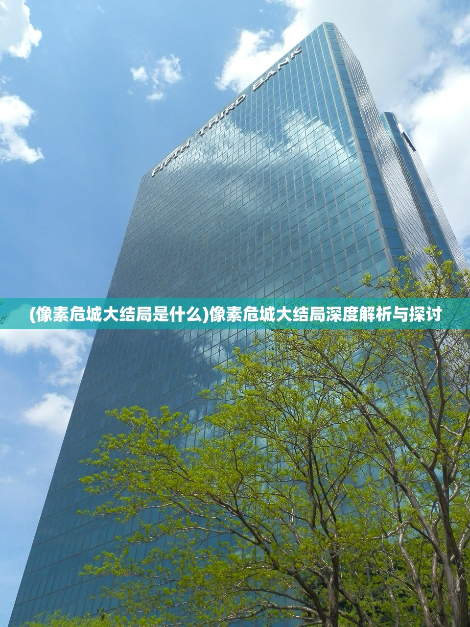 (传奇演义红包版官方下载)传奇演义红包版，深度分析与常见问答解析