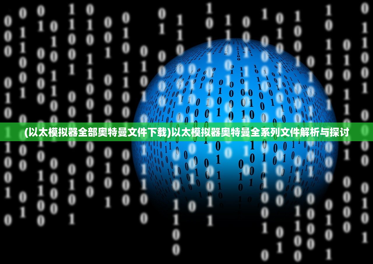 (迅雷网站mp4格式是什么)迅雷网站与MP4格式，深度解析及常见问题解答