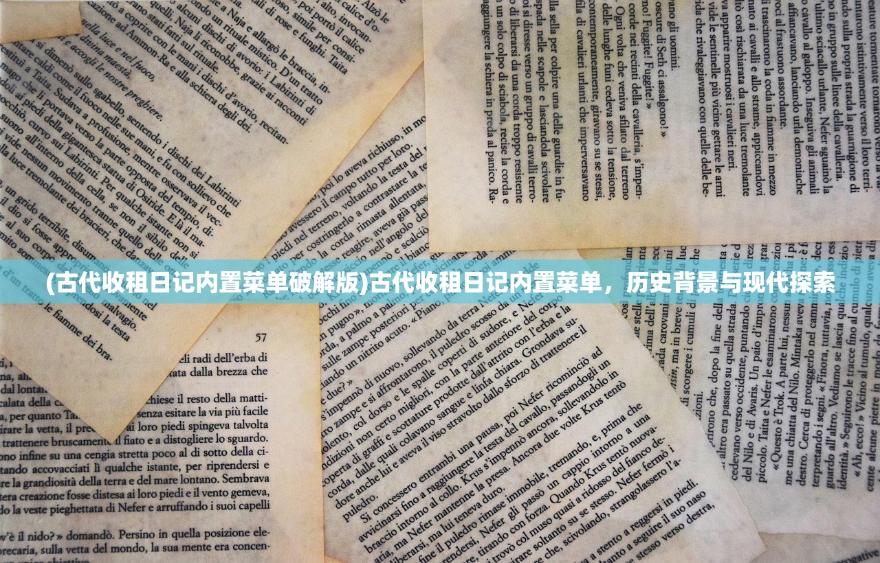 (6kw手游三国志名将令官网)揭秘攻略6kw手游三国志名将令——成为顶尖玩家的秘诀指南