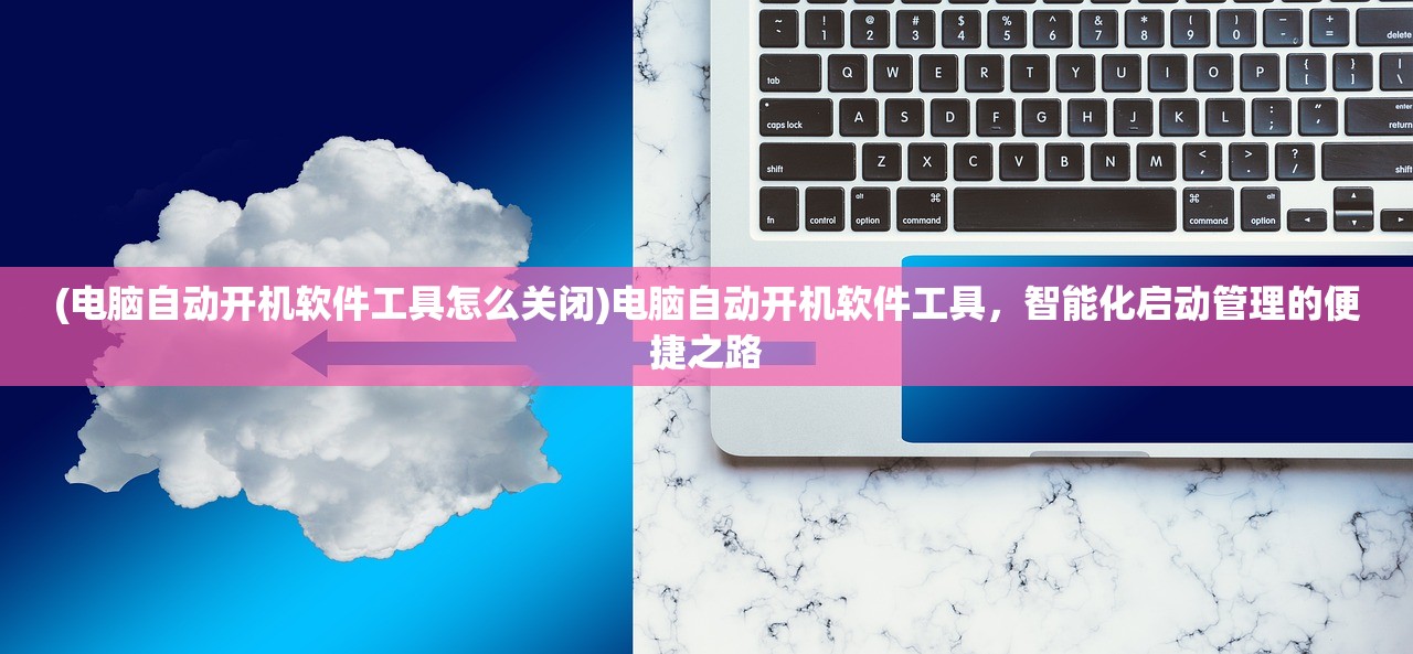 (怒剑传说攻略贴吧)怒剑传说攻略大全，从入门到精通的全方位指南