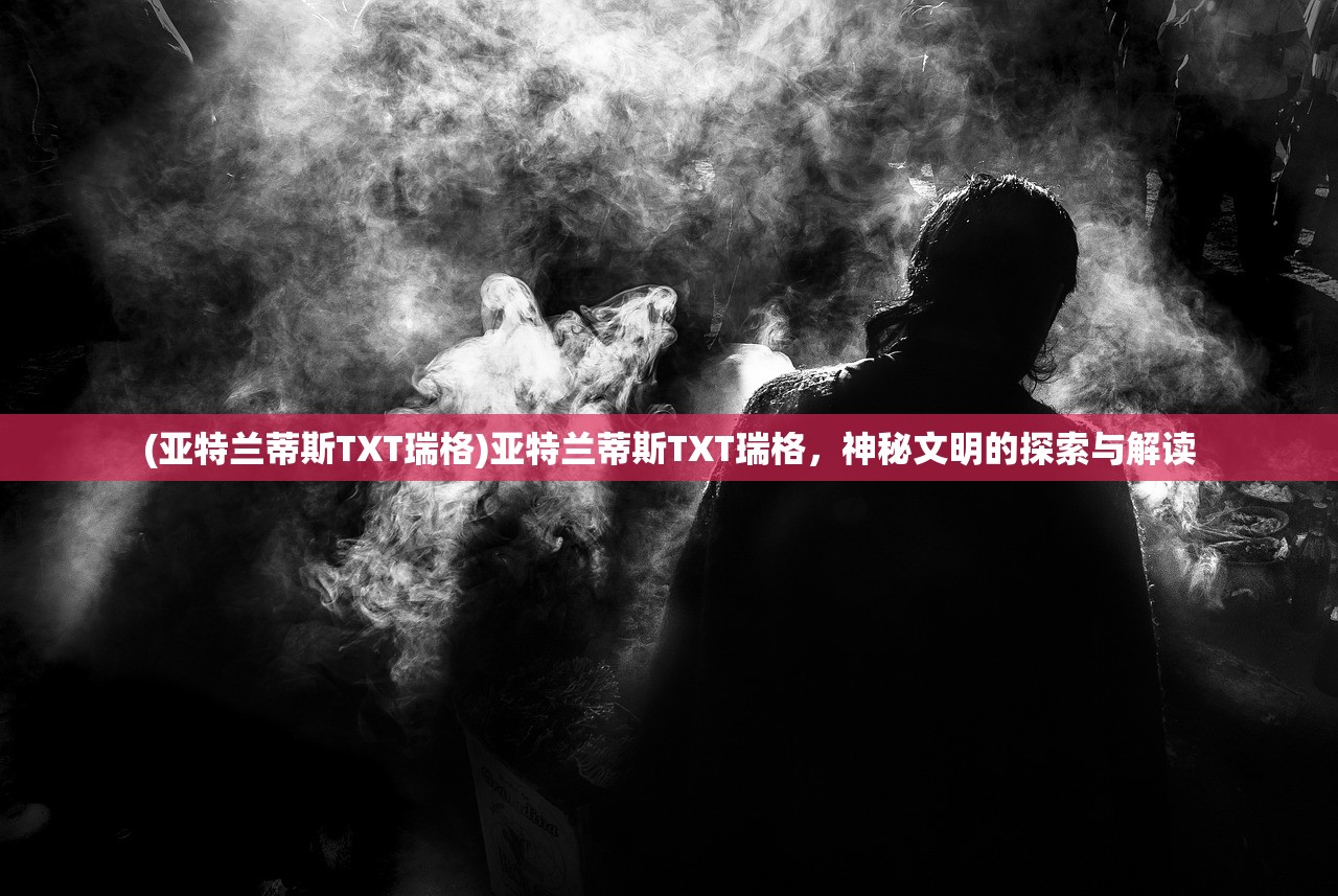 (猎杀潜航4手机版下载)猎杀潜航4手机版，深度分析与体验分享
