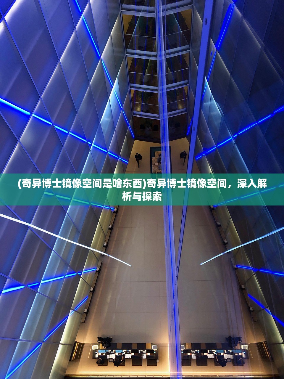 (帝国防御塔防)帝国防御战略，深度解析与多维视角