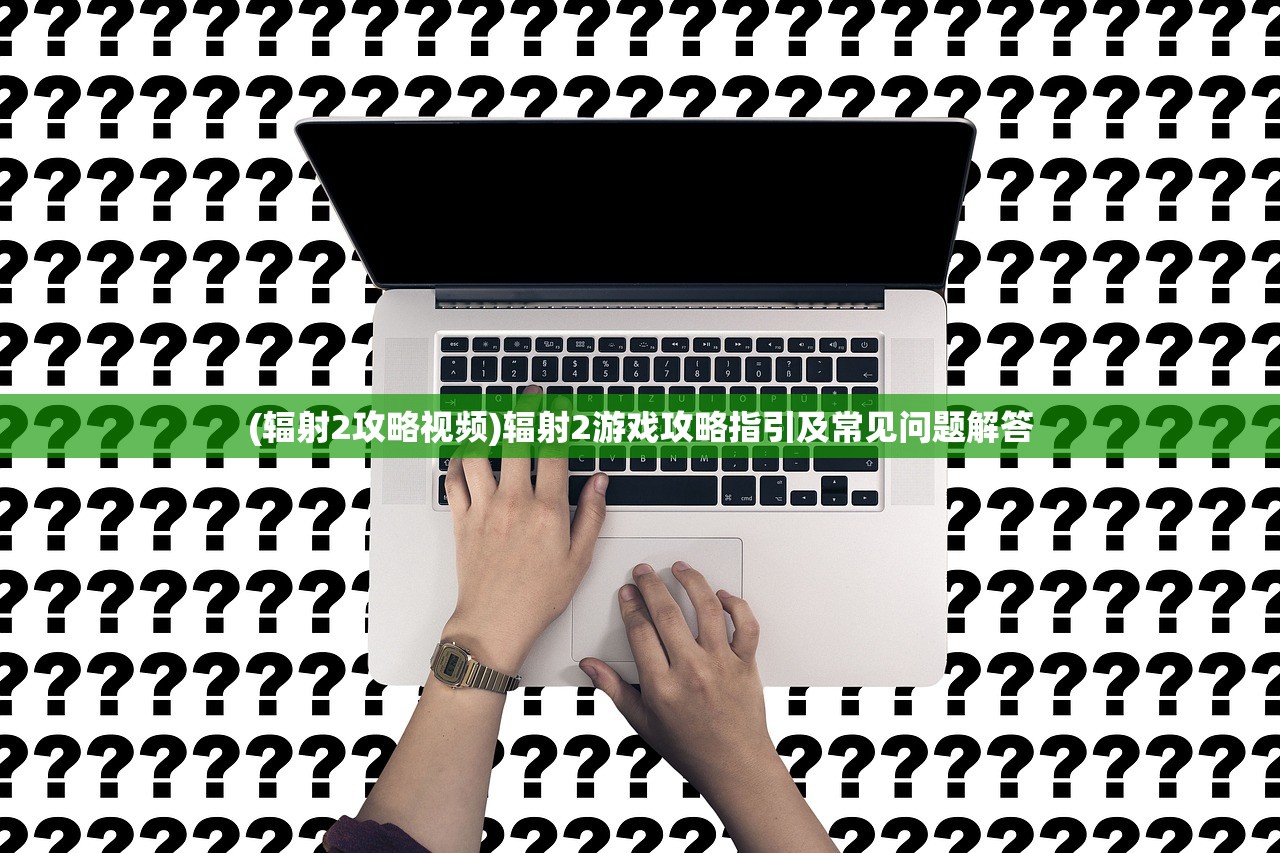 (扯个蛋子第三关怎么过关)扯个蛋子第三关攻略详解，如何轻松过关