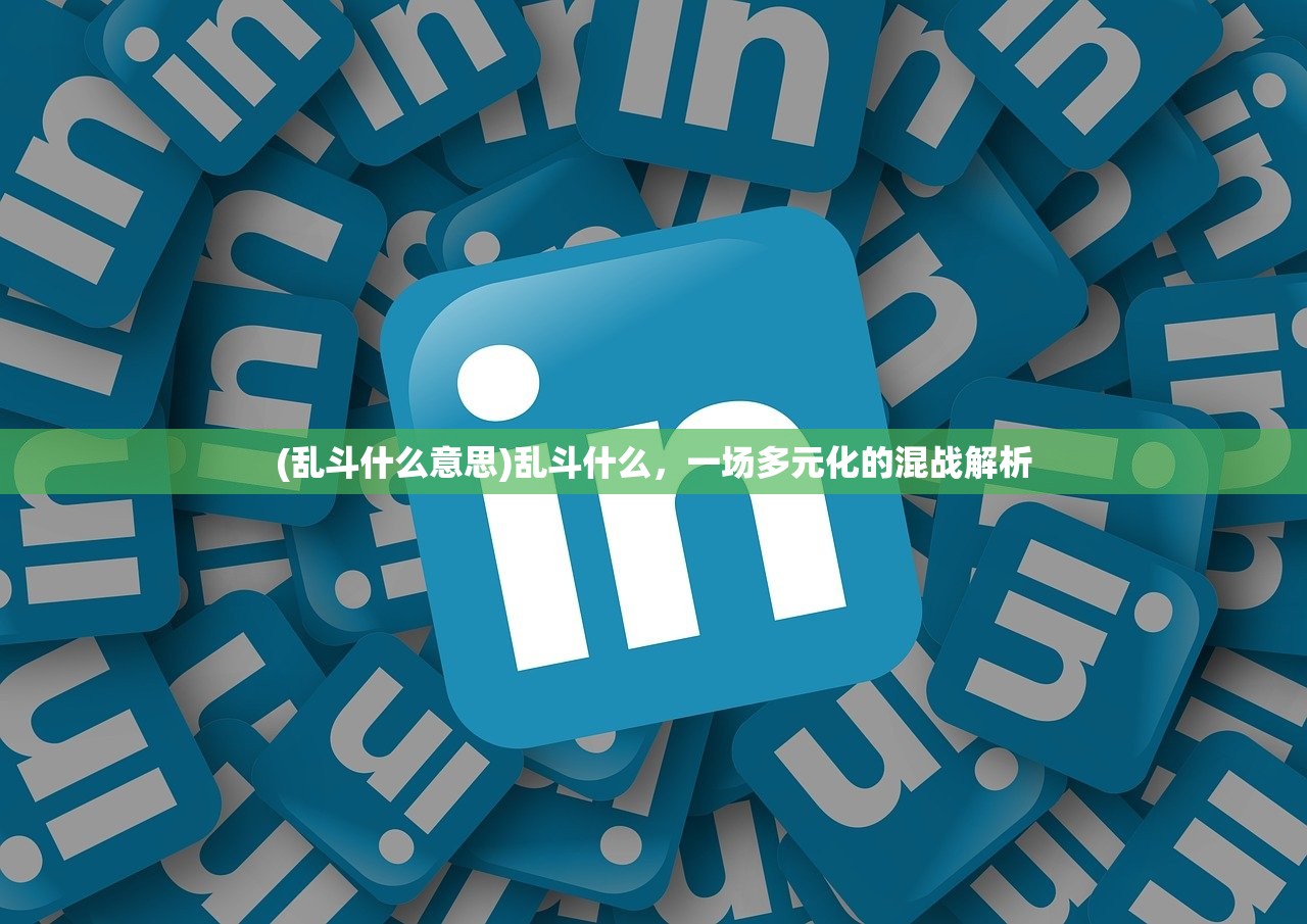 (去吧皮卡丘热血精灵王下载)去吧皮卡丘，热血精灵王——探寻奇幻世界的冒险之旅