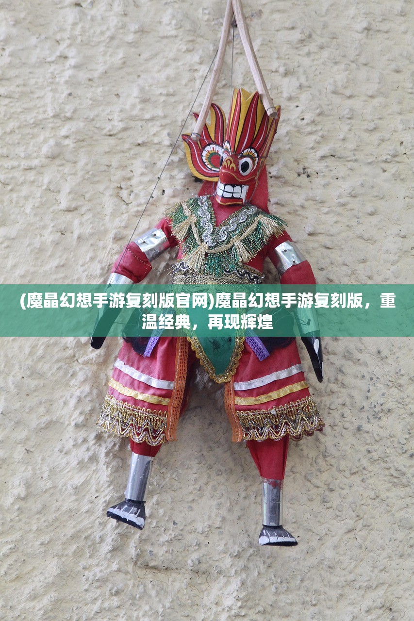 (热血之刃传奇手游官网)热血之刃传奇手游，探索未知世界的冒险之旅