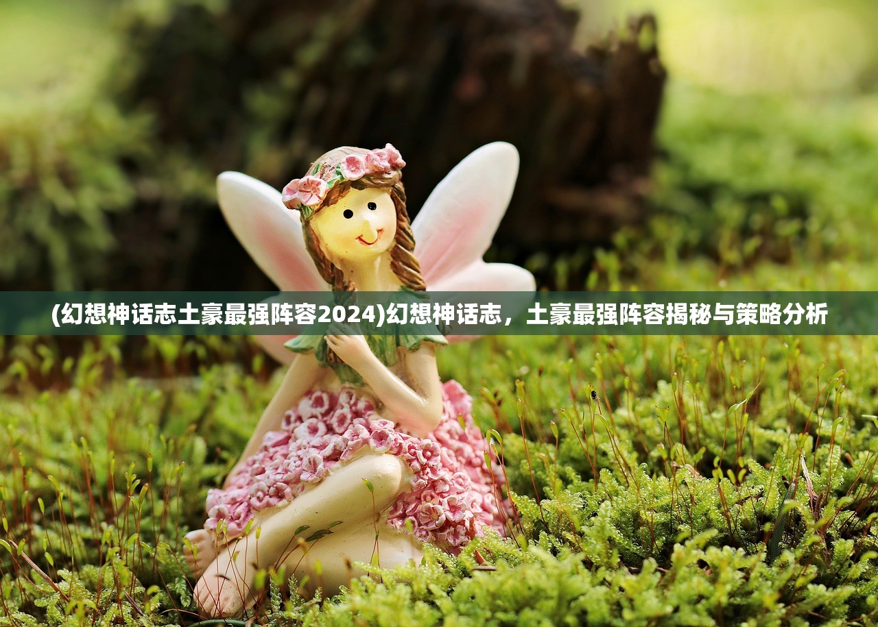 (剑与骑士团0氪职业推荐图解)剑与骑士团，零氪金职业推荐指南