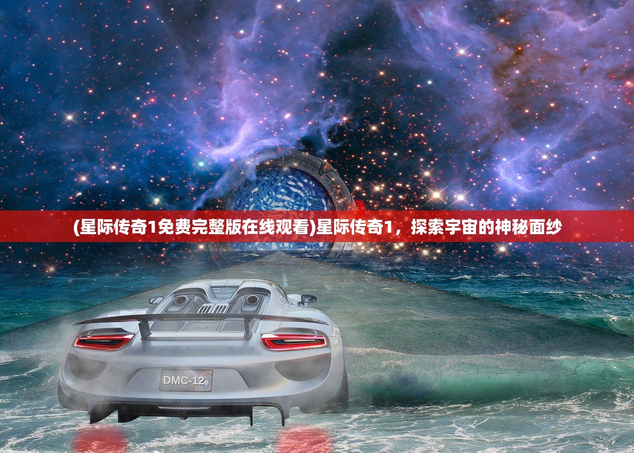 (老鹰对国王聚胜顽球汇)老鹰队惊险逆袭，109-108险胜国王队，背后的故事与启示