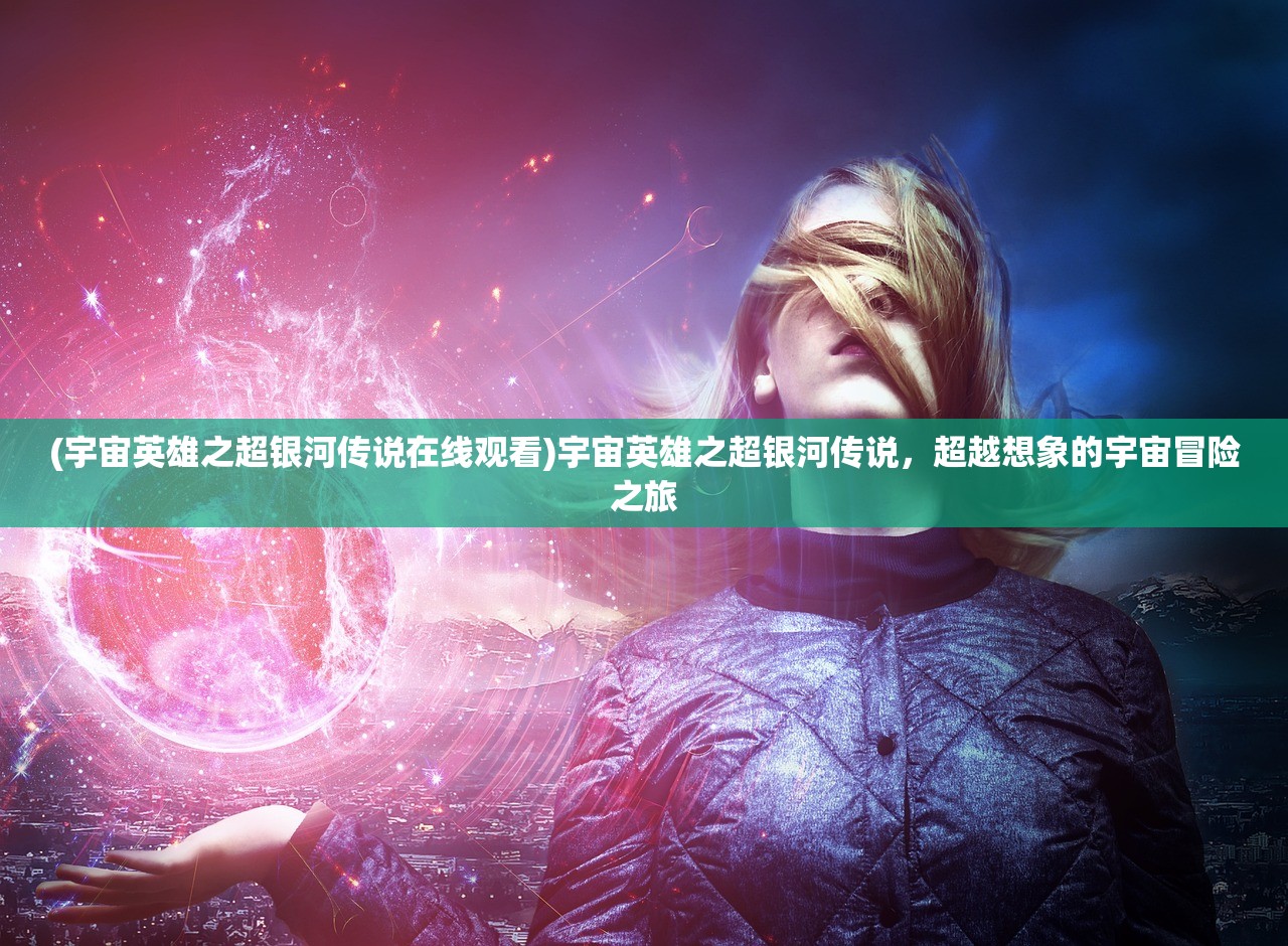 (九州行攻略大全)九州行2游戏攻略大全及常见问题解答（FAQ）