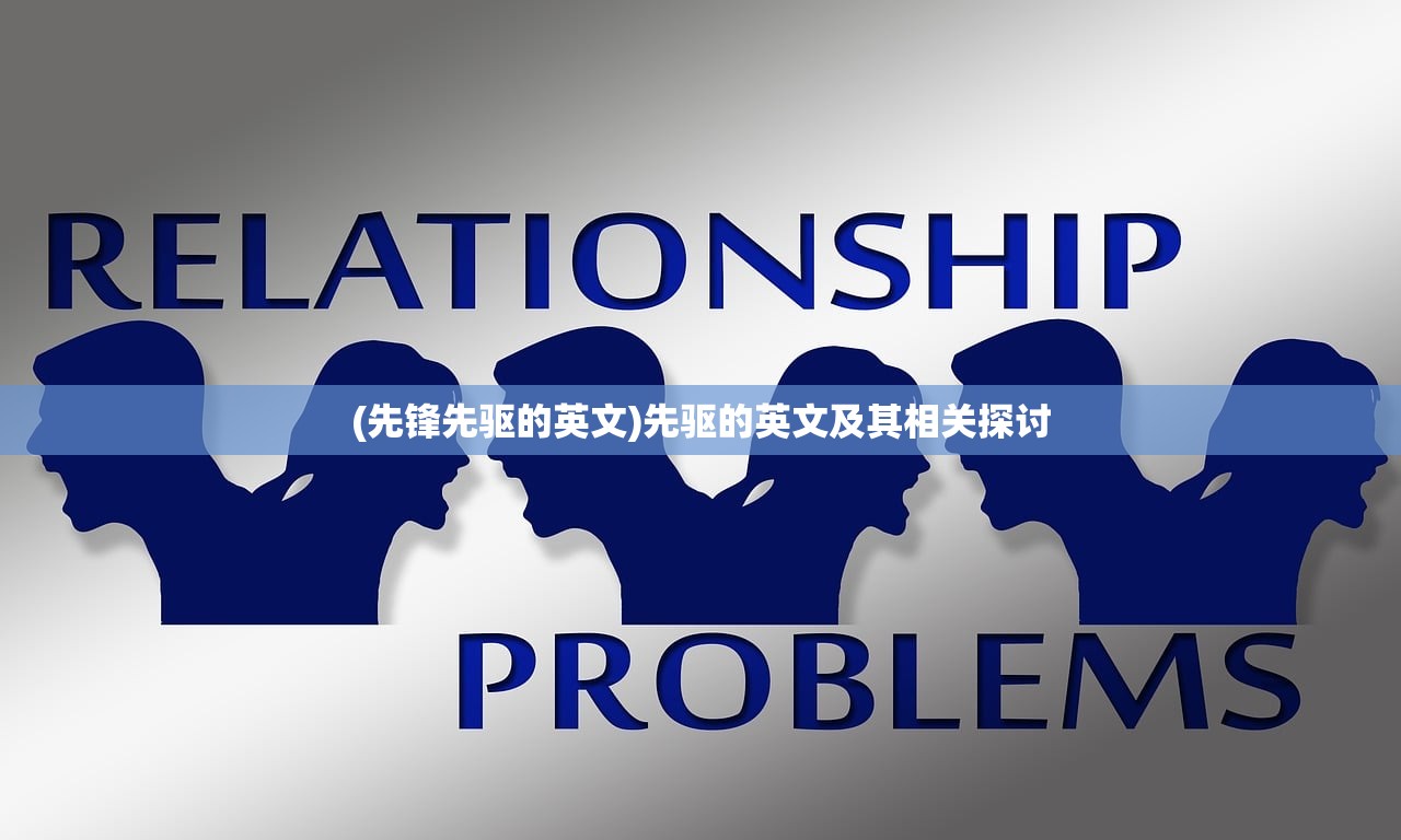 (雄霸攻速版游戏攻略)雄霸攻速版游戏，探索极致攻速的奇幻世界