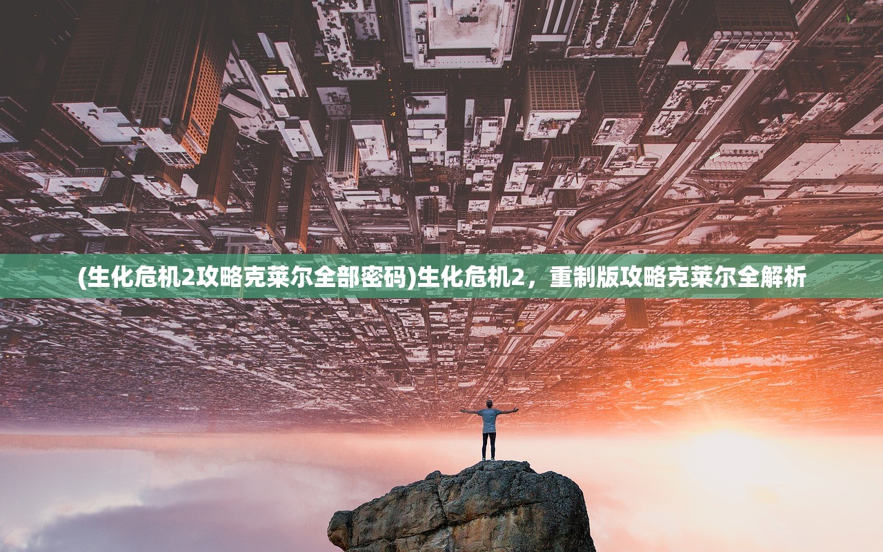 (诸神争霸游戏)Switch诸神争霸，一场史诗般的竞技盛宴