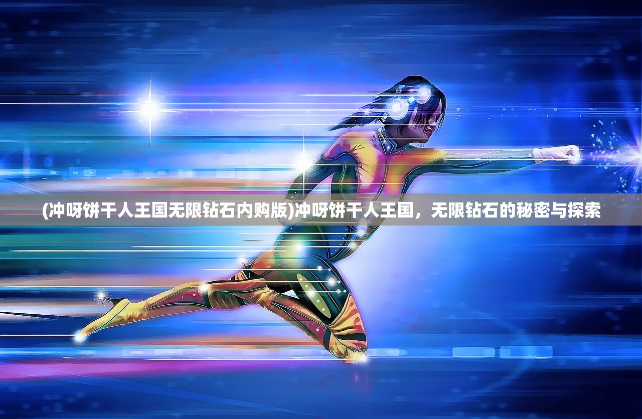 (太吾纪元0.1折平台)太吾纪元，版本繁多，内容丰富的游戏世界