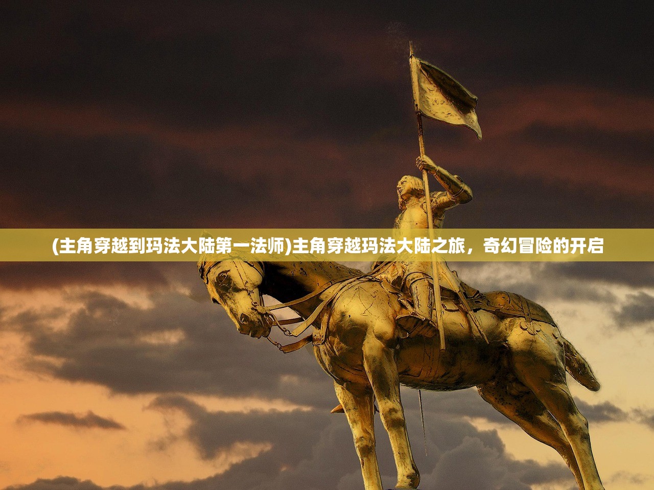 (无尽贩卖攻略第三章官方版)无尽贩卖攻略，全方位指南与常见问题解答