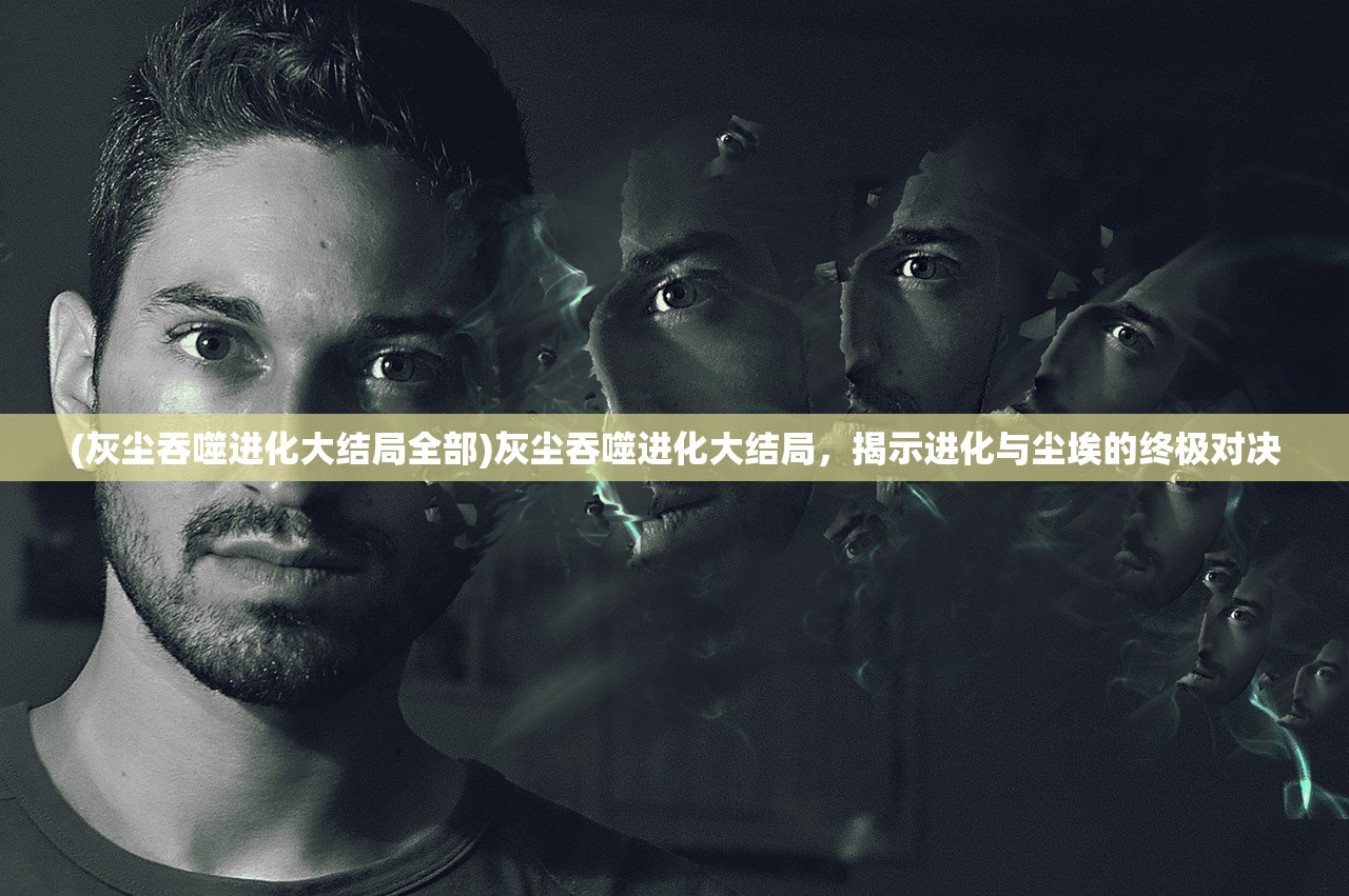 (深渊契约手游官方网)深渊契约手游，探索未知的奇幻世界