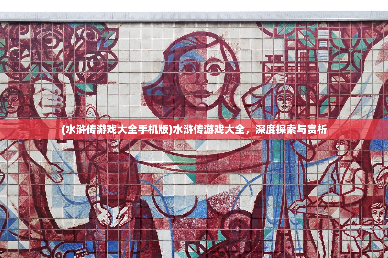 (文字江湖容貌等级怎么提升)文字江湖中的容貌等级，深度解析与探讨