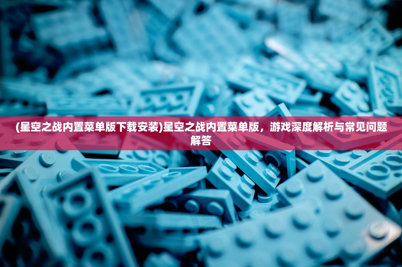 (侠影之谜解说视频全集)侠影之谜，深度解说与探索