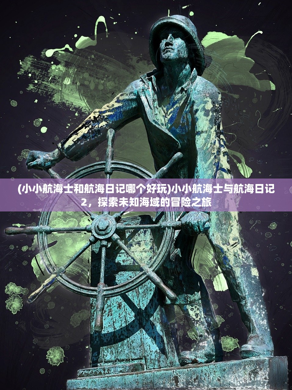 (雾境序列wili)雾境序列，神秘的序列世界探索与解析