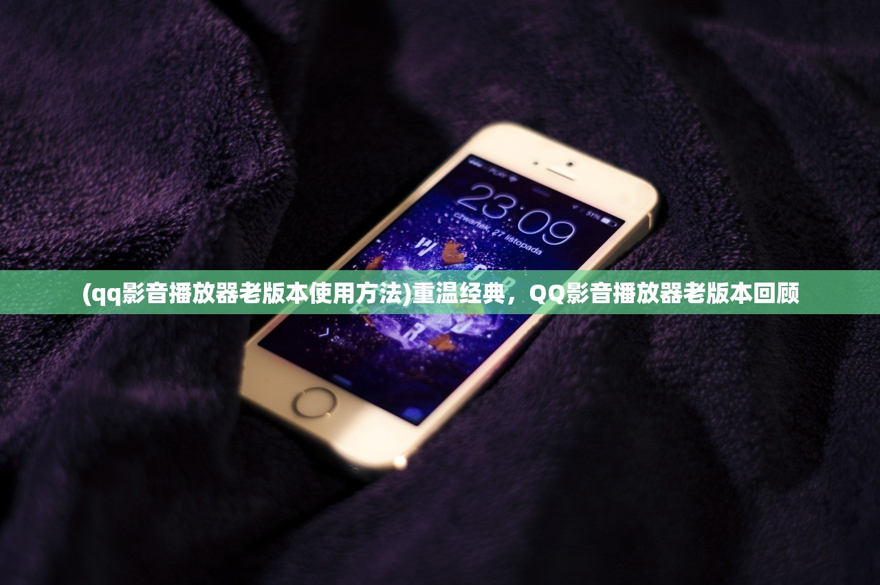 (氏族战甲哪个好一点)氏族战甲，探索古老文明中的荣耀与力量