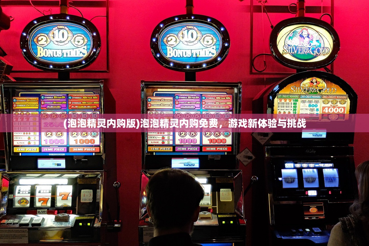 (战斗吧勇士们英文翻译)战斗吧勇士们，勇气与荣耀的较量