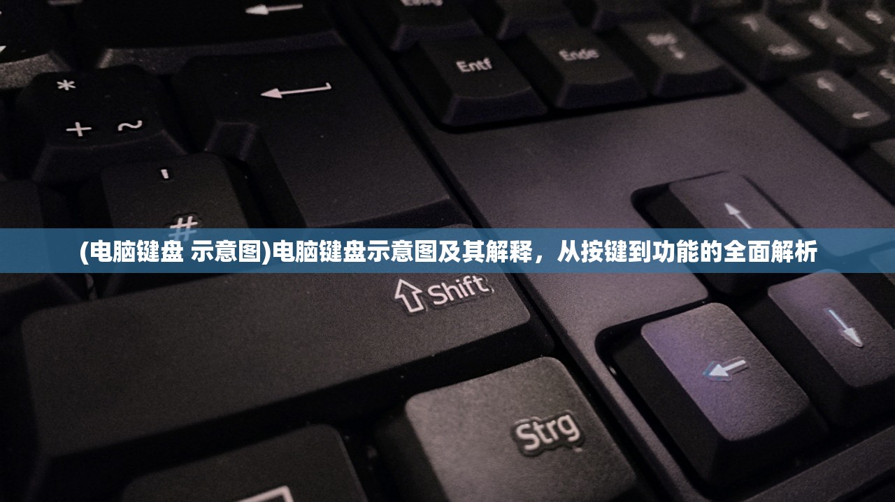 (暗之声游戏)关于暗之回响国际服名称的探讨与解析