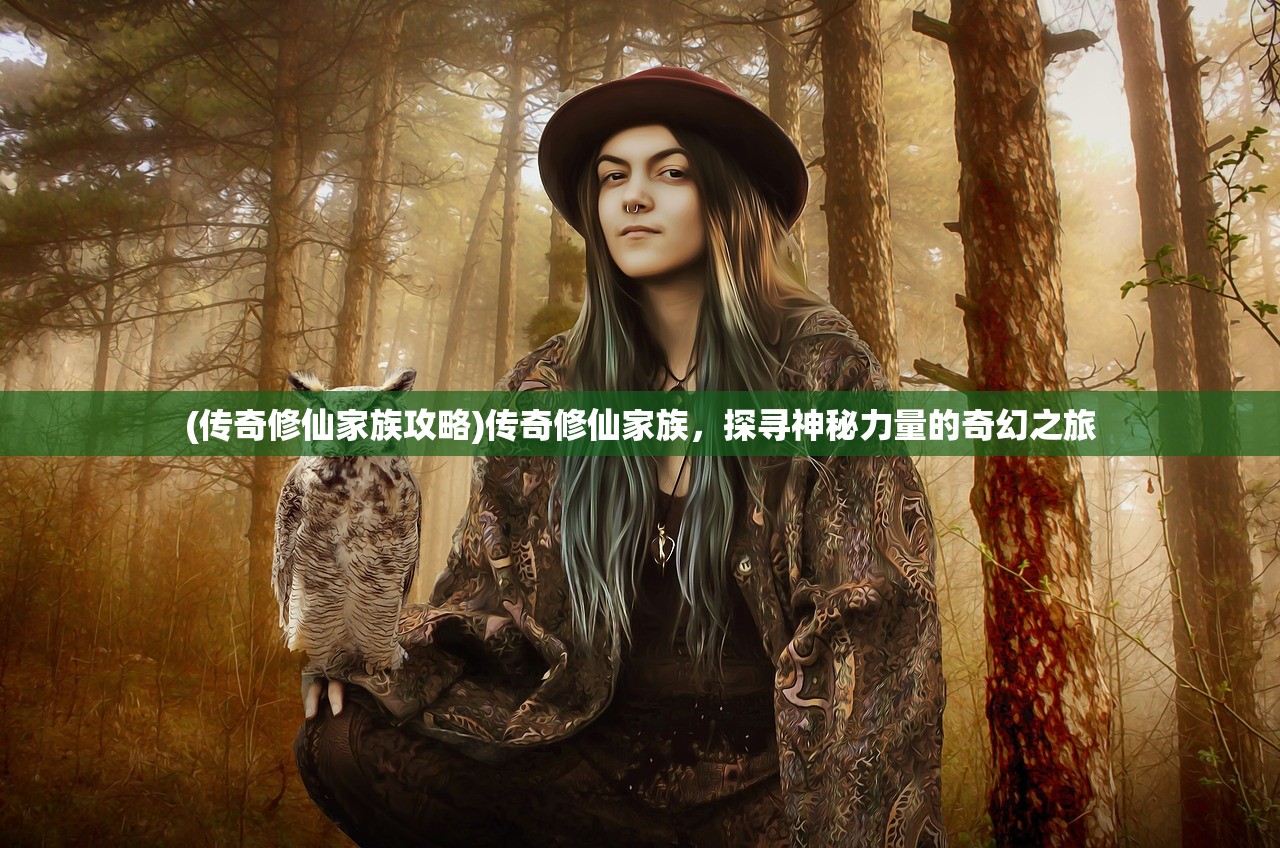 (轮回修真ol灵气上限)轮回修真OL，探寻灵气最浓之地