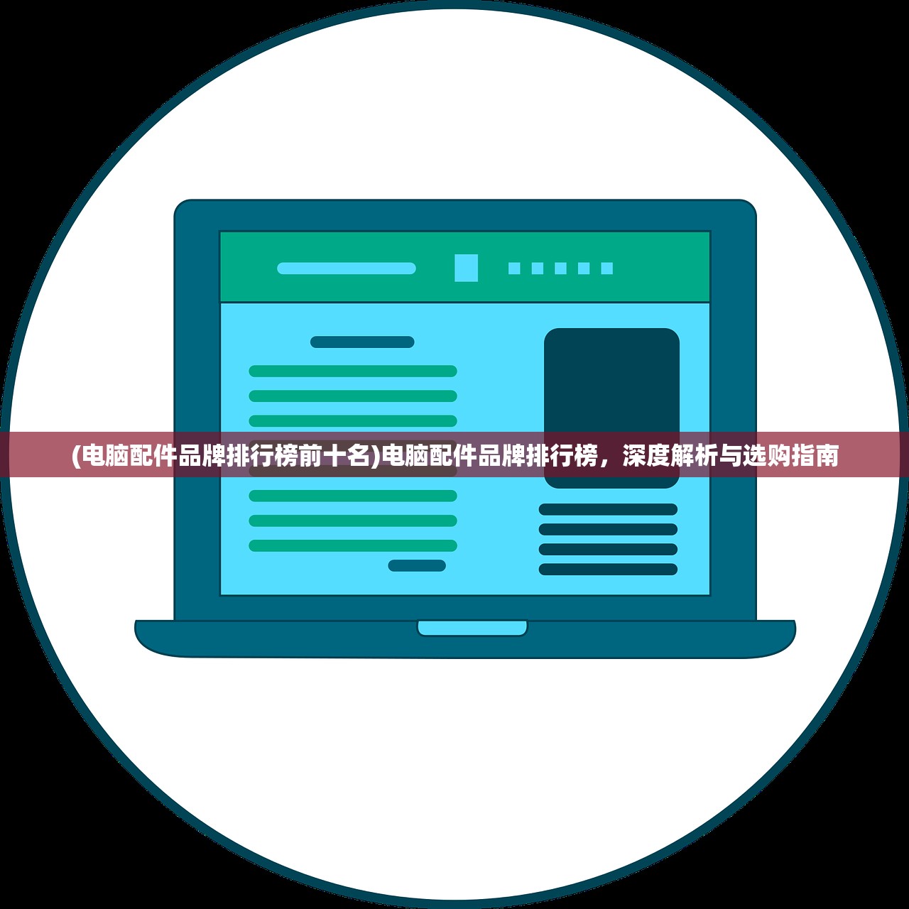 (西行纪 白蛇夫人)西行纪白蛇夫人结局深度解析与探讨