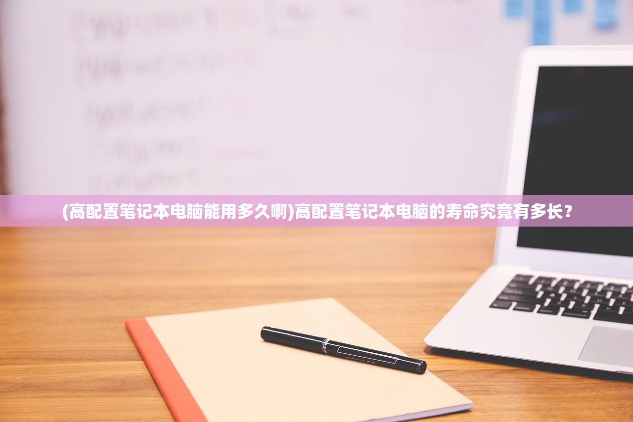 (洛克王国手游什么时候上线正式服)洛克王国手游上线日期揭秘，期待与担忧并存