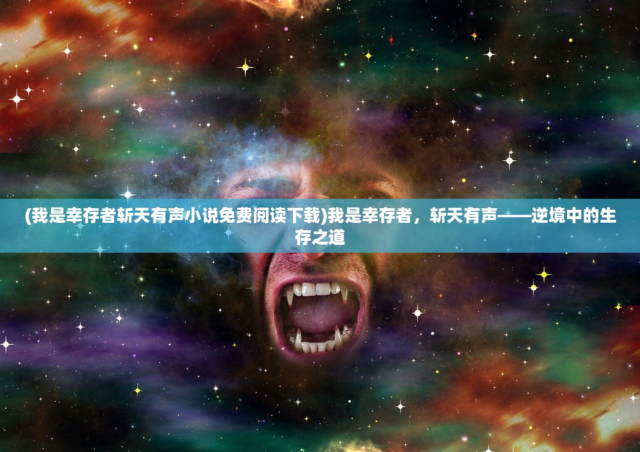 (燕云十六声什么时候上线的)燕云十六声上线时间揭秘，一场期待已久的历史武侠盛宴即将开启！