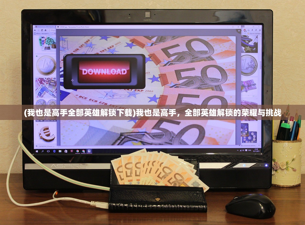 (轮回修真ol灵气上限)轮回修真OL，探寻灵气最浓之地