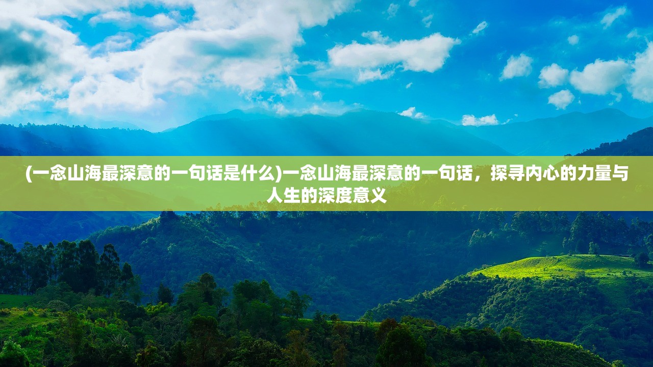 (勇士与旅途折扣手游平台下载)勇士与旅途，折扣手游平台深度解析