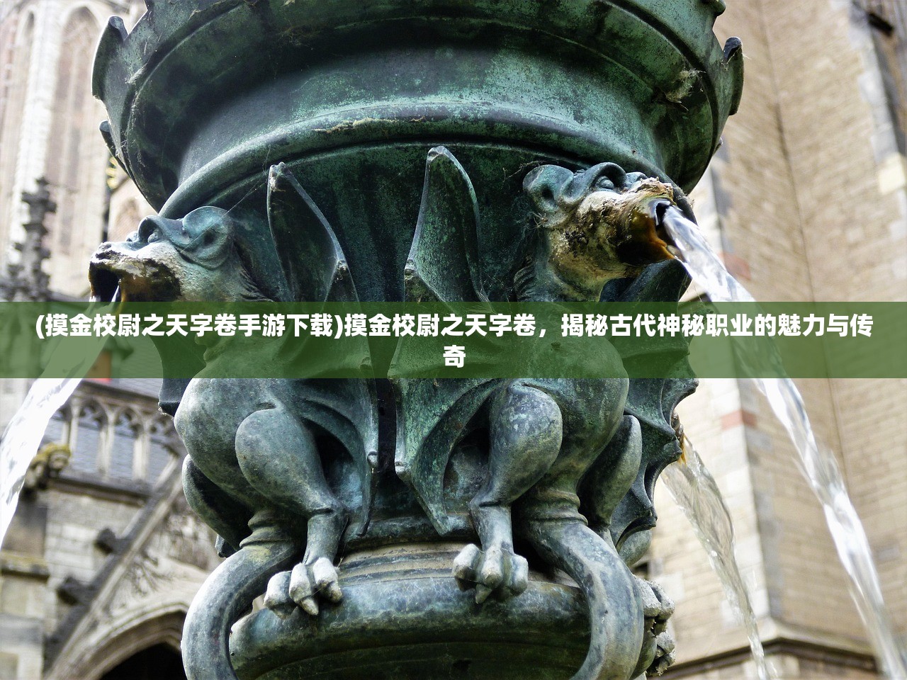 (酒店大亨无限金币版免广告测评)酒店大亨无限金币版，游戏解析与常见问题解答