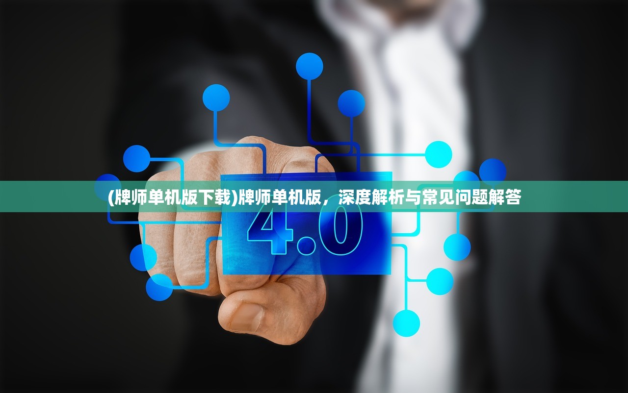 (冲向地心魔兽手游官网)冲向地心魔兽手游，探险与策略的挑战