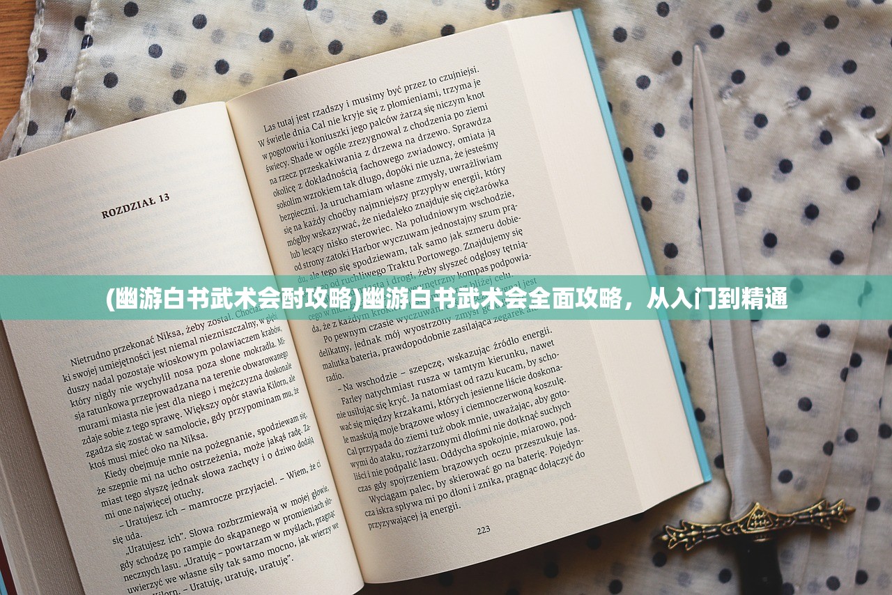 (一个不断升级弓箭的塔防游戏叫啥)塔防游戏新星，一个不断升级弓箭的传奇之旅