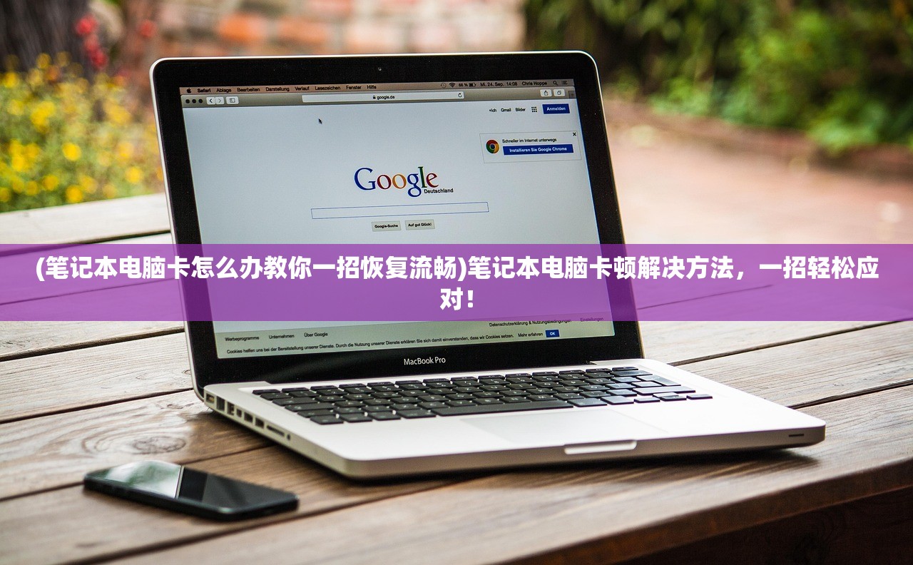 四川女篮战胜浙江女篮，一场精彩的胜利背后的故事