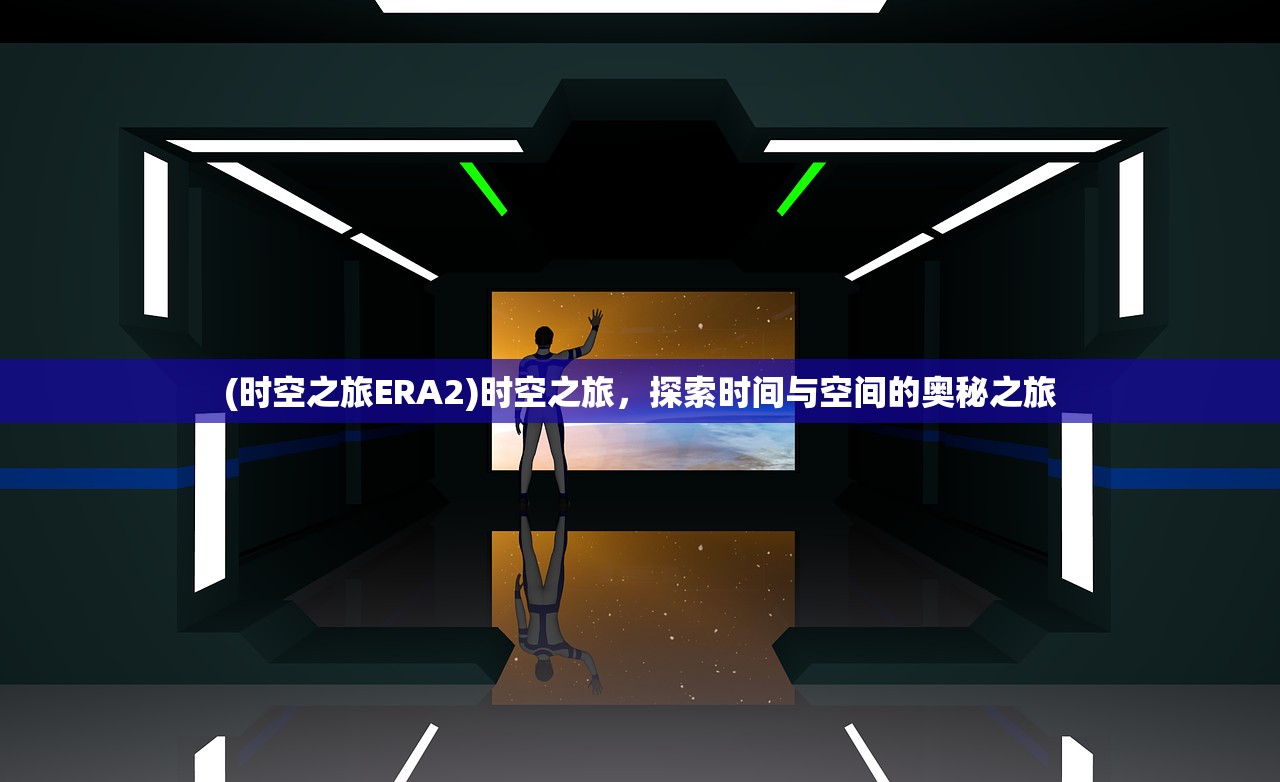 (封仙传奇手游是哪个公司的游戏)揭秘封仙传奇手游背后的公司巨头