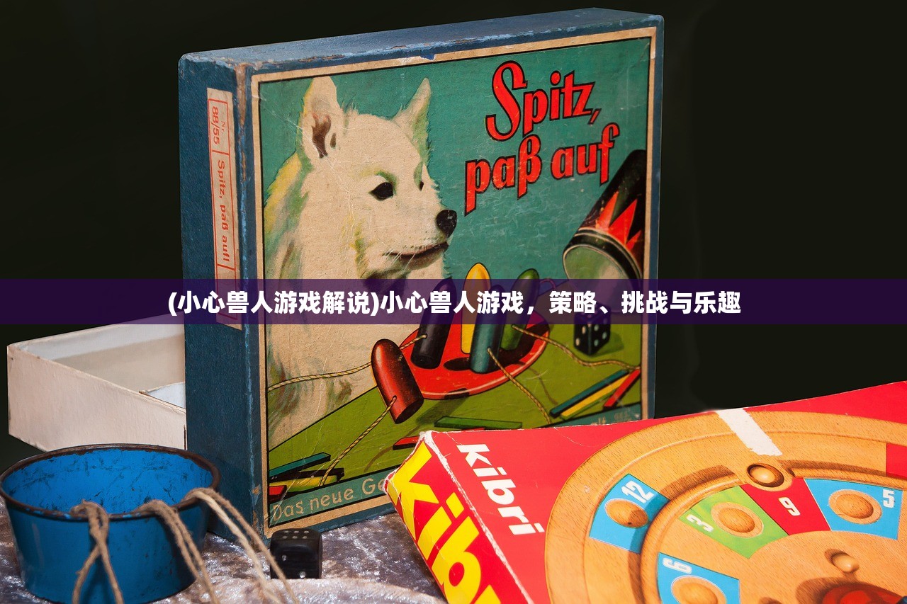 (打金神器传奇手游攻略大全)打金神器传奇手游攻略大全，玩转手游的必备指南