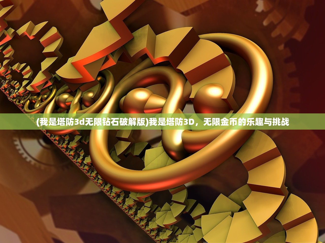 (深渊始祖)深渊原始人，揭秘史前文明的神秘面纱