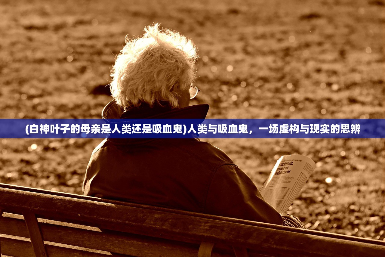 (成仙歌曲原唱)关于成仙歌曲的探寻与解读