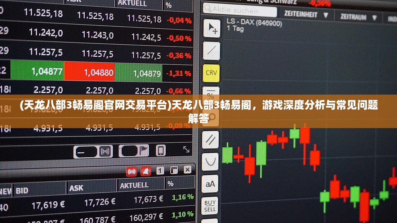 (仙魔变好看吗?)仙魔变好看吗？知乎上的评价分析